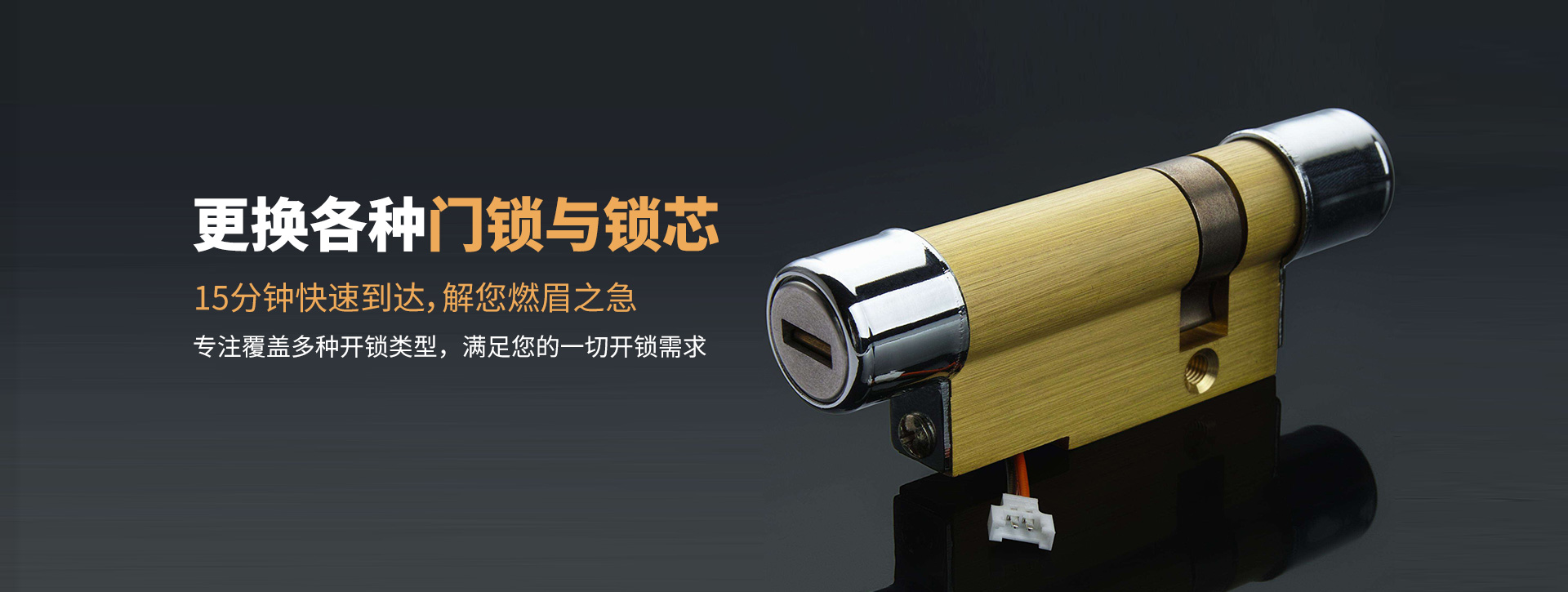 北京顺义区banner03